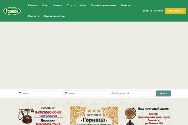 Homey theme site design template sample