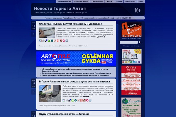 NewsMag theme site design template sample