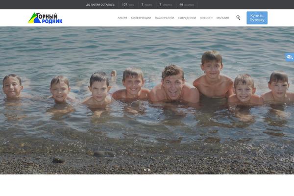 Church and Event theme site design template sample