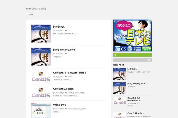 Stinger5ver20141123 theme site design template sample