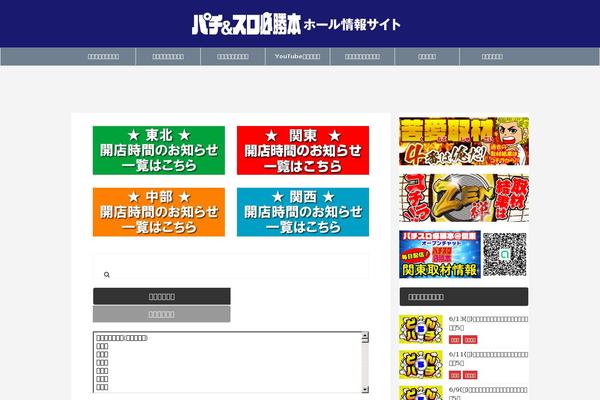 Affinger5 theme site design template sample