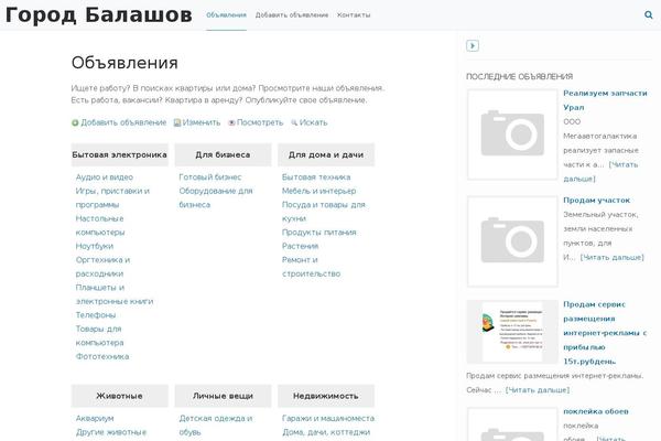 WordPress website example screenshot