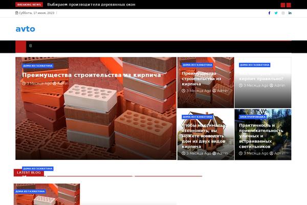 Ample Magazine theme site design template sample