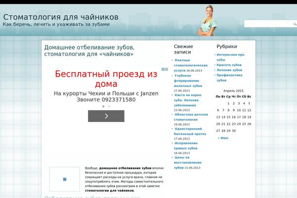 New2 theme site design template sample
