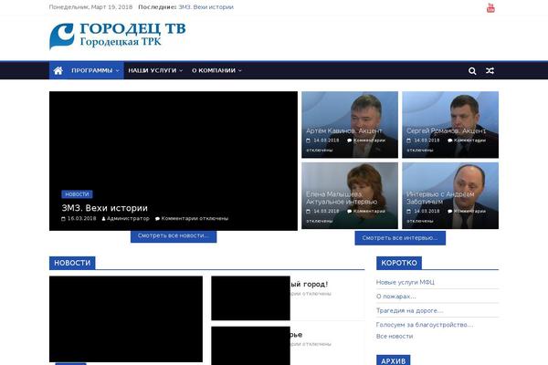 Bolid theme site design template sample