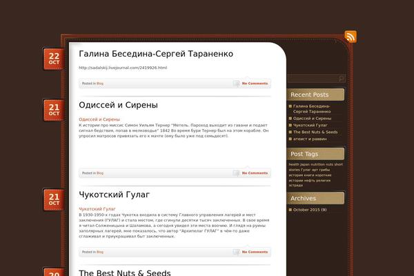 ChocoTheme theme site design template sample