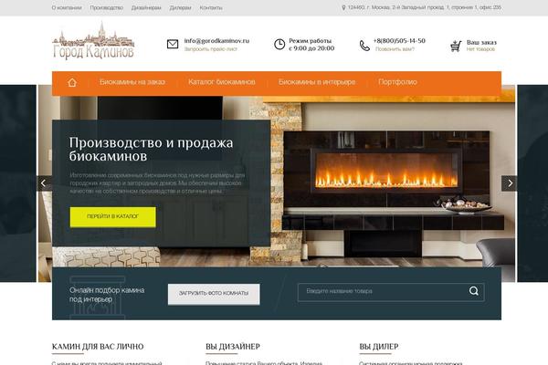 Site using Yith-woocommerce-compare-premium plugin