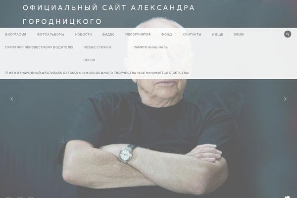 JamSession theme site design template sample