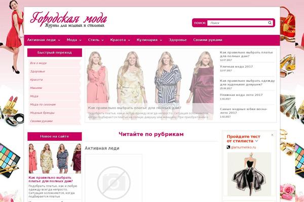 Site using Fairy-widgets-plugin plugin