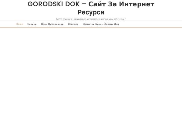 Designexo theme site design template sample