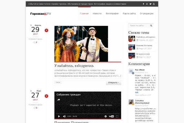 Site using CP Related Posts plugin