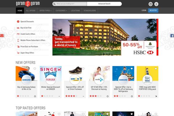 Site using WP Content Copy Protection & No Right Click plugin