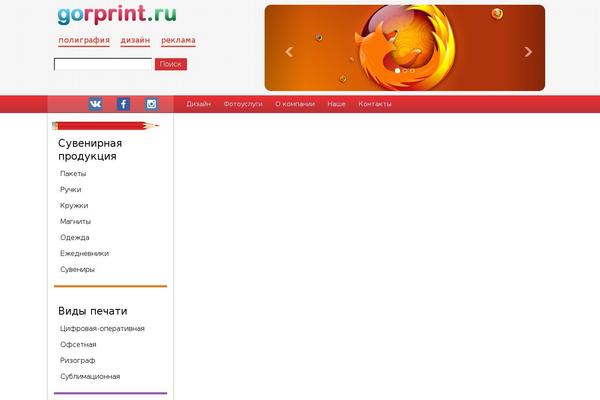 Colorbox theme site design template sample