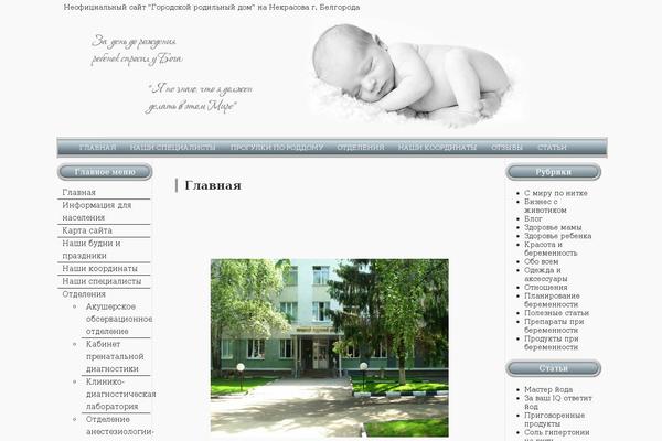 Site using Sexylightbox plugin
