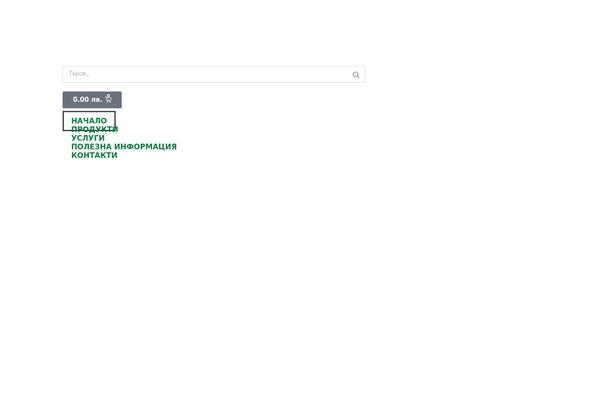 Site using Gpt3-ai-content-generator plugin
