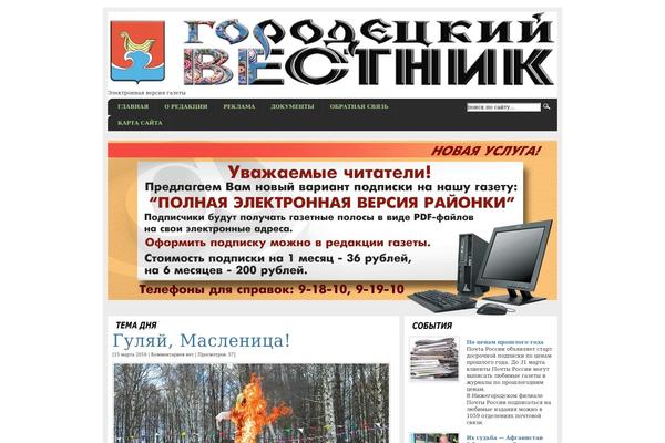 Arthemia theme site design template sample