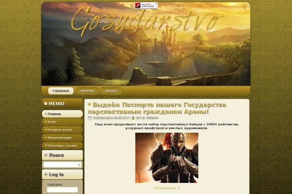 Site using Number My Post Pages plugin