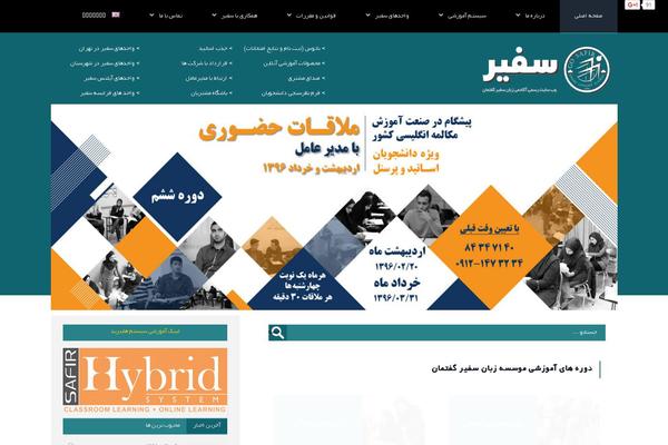 Astra Child theme site design template sample