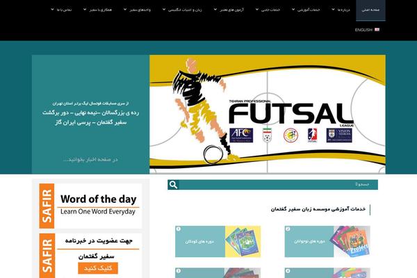 Site using Js_composer-1 plugin