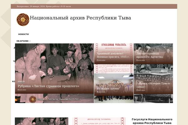 gosarhivrt.ru site used Arch