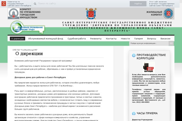 Site using Advanced Post Pagination plugin