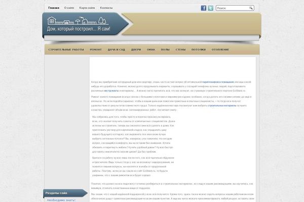 Site using VKontakte API plugin