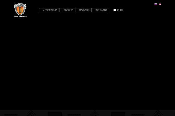 Site using Final-tiles-gallery plugin