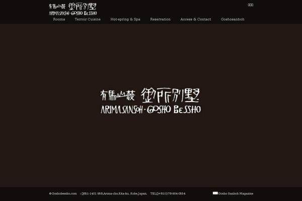 Site using Bellows-pro plugin