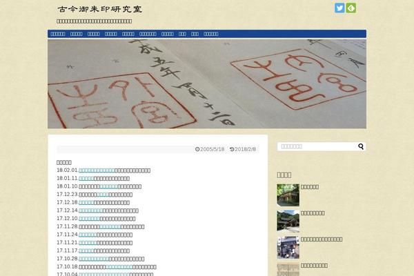 Simplicity2 theme site design template sample