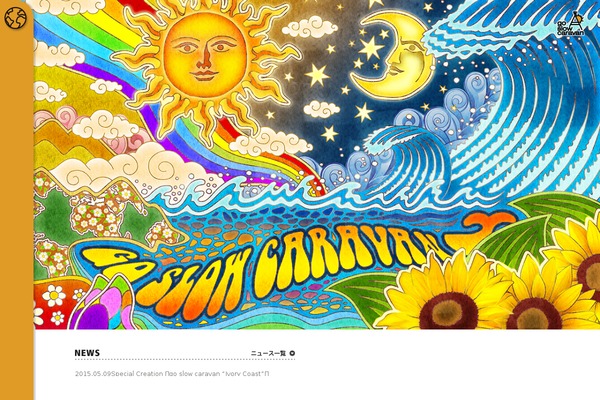 goslowcaravan.com site used Gsc