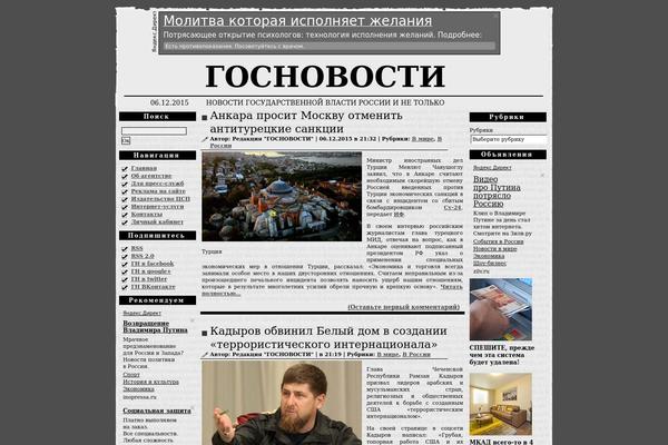 Daily Digest 30 theme site design template sample