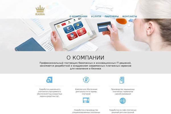 JustLanded theme site design template sample
