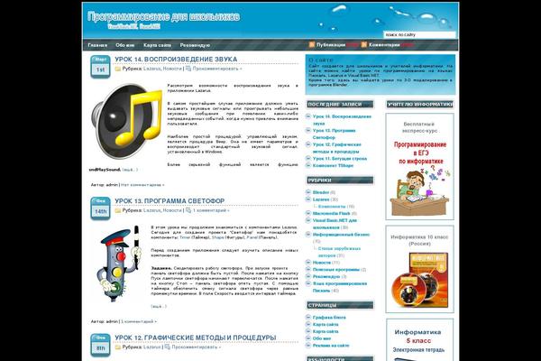 Site using Expert-review plugin