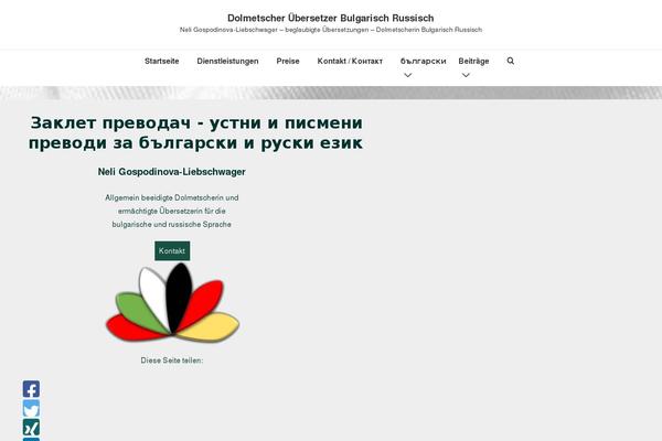 Site using Shariff Wrapper plugin