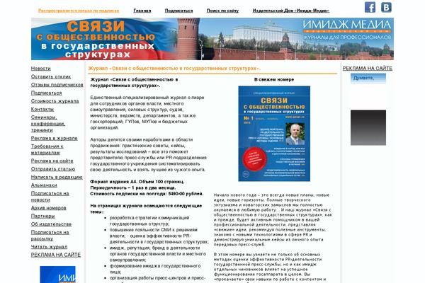 Tribune theme site design template sample