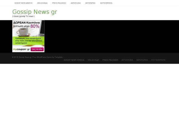 Smartblog theme site design template sample