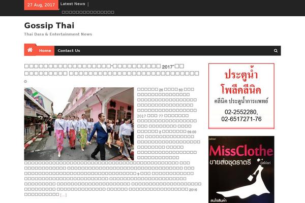 Magazine Plus theme site design template sample