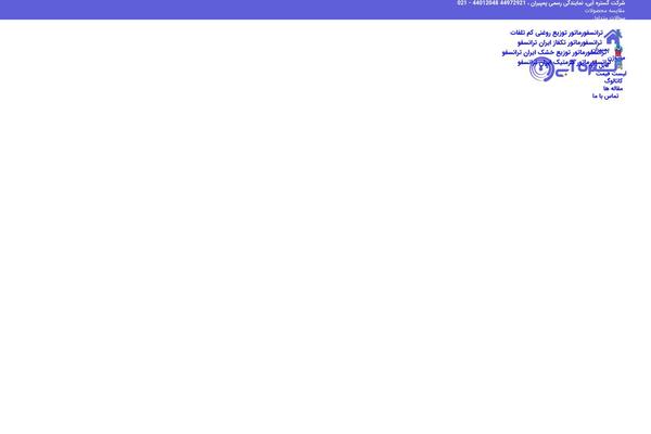 Site using 3d-viewer plugin