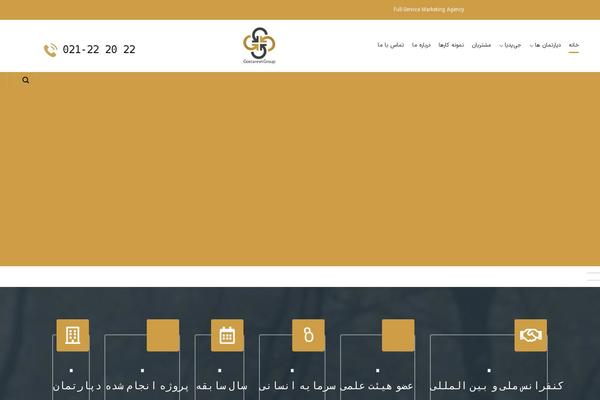 Site using Wp_glossary plugin
