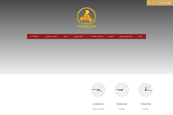 Site using Elfsight-weather-cc plugin