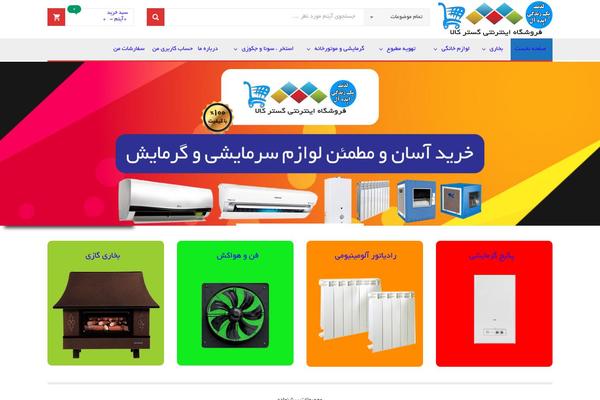 Site using Kutetheme-toolkit plugin