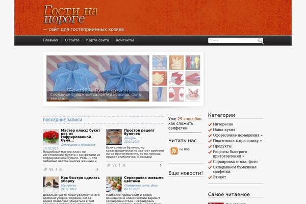 Adsenserecipe theme site design template sample