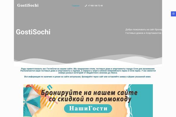 Wprentals theme site design template sample
