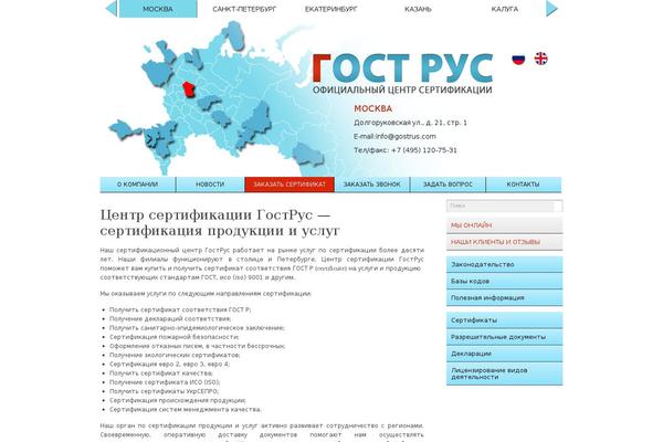 Site using Yssearch plugin