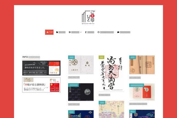 Site using Pochipp plugin