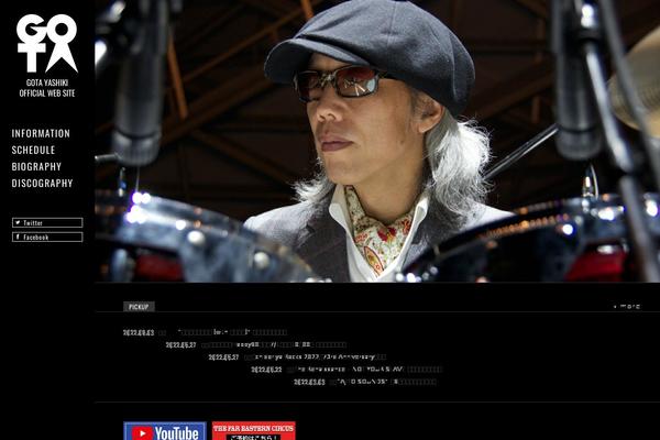 Gota theme site design template sample