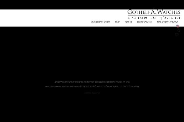 Site using Lastudio plugin