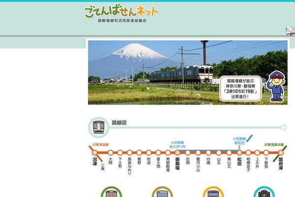 Site using Advance WP Query Search Filter plugin