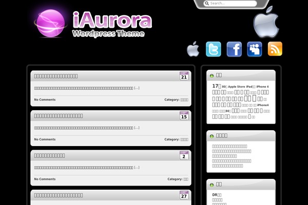 gothanks.com site used Iaurora