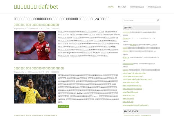 NatureSpace theme site design template sample